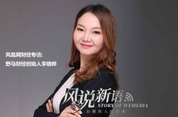 [1分钟科普]甘孜州企业_哔哩哔哩-2